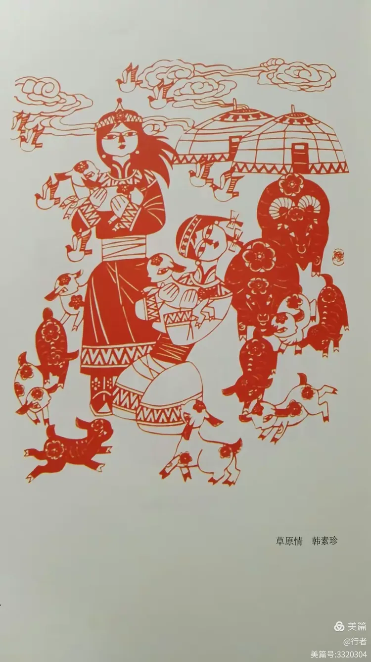 红山剪纸艺术大师…杨万年